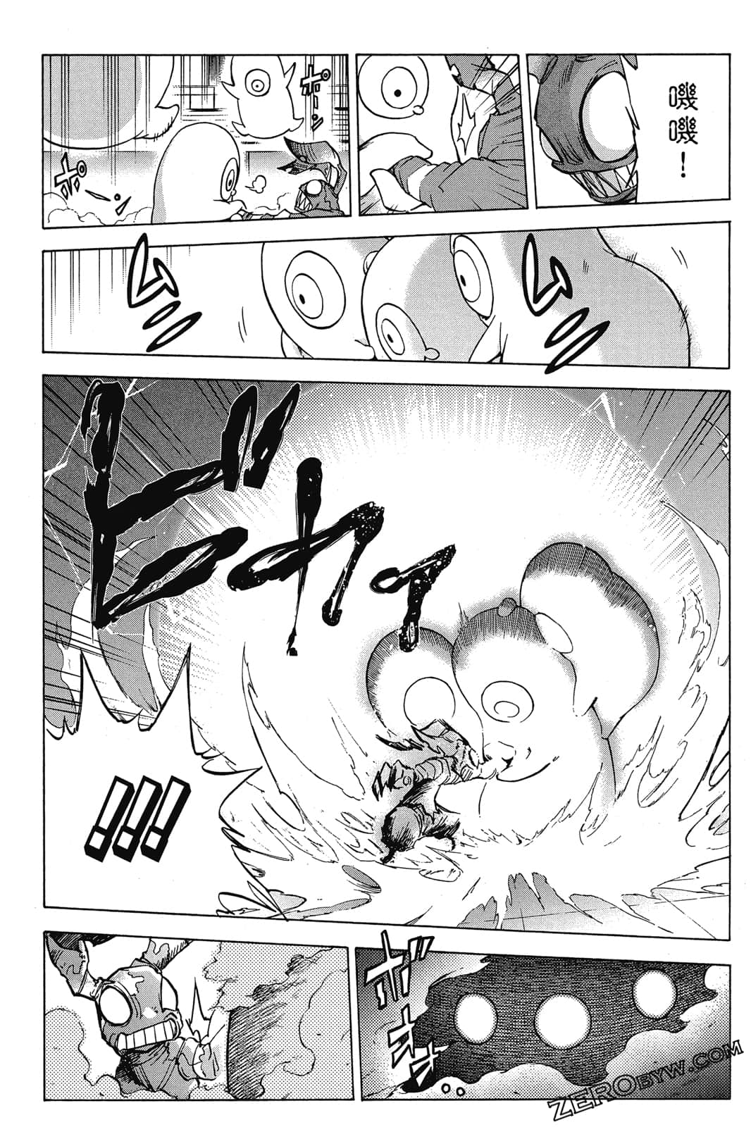 Page 143