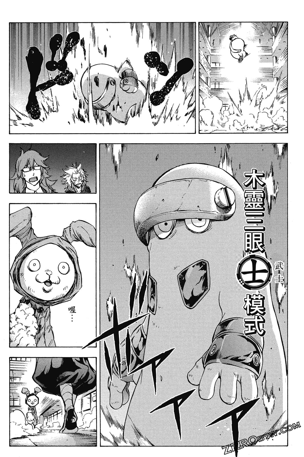 Page 145
