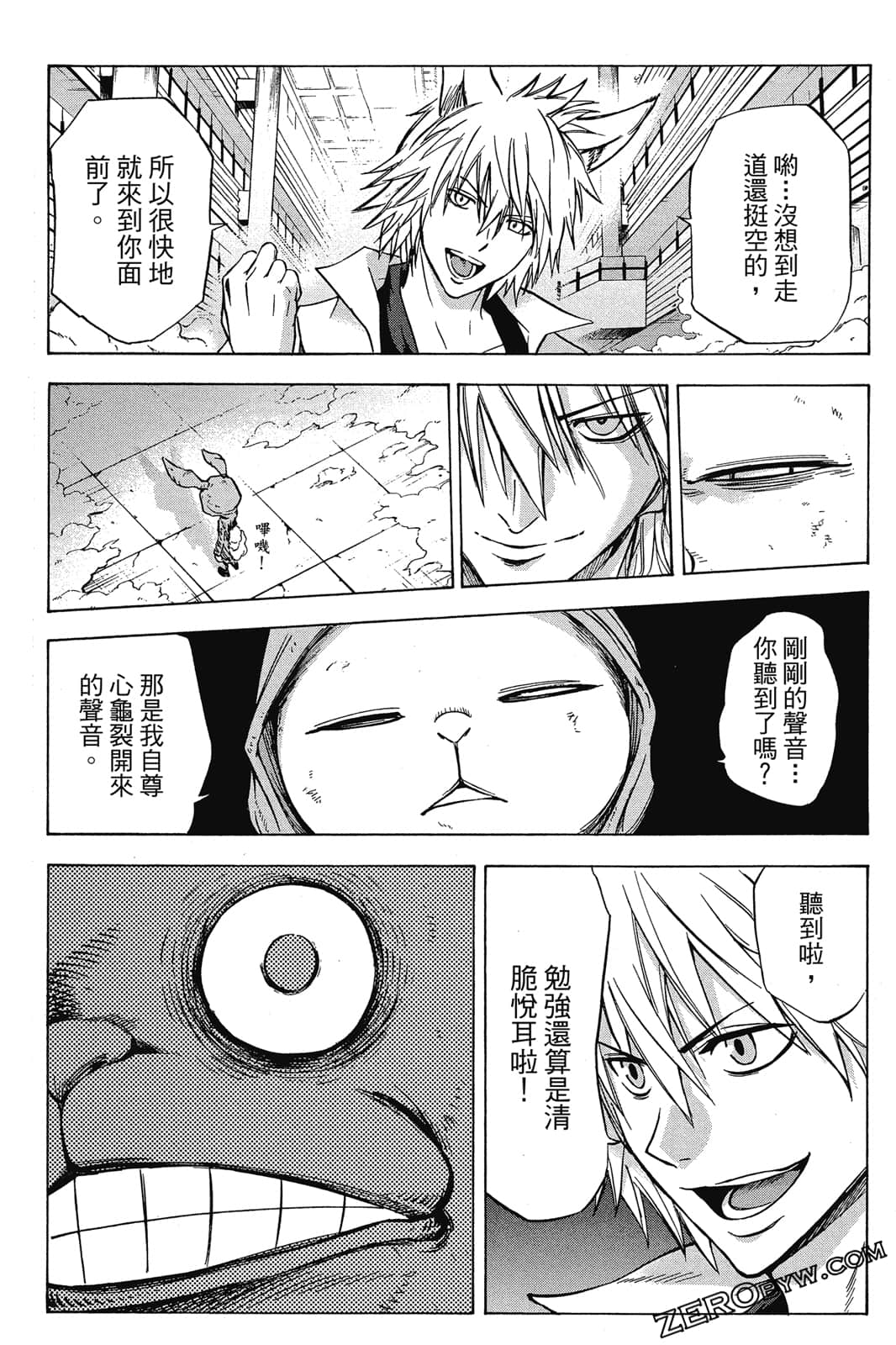 Page 146