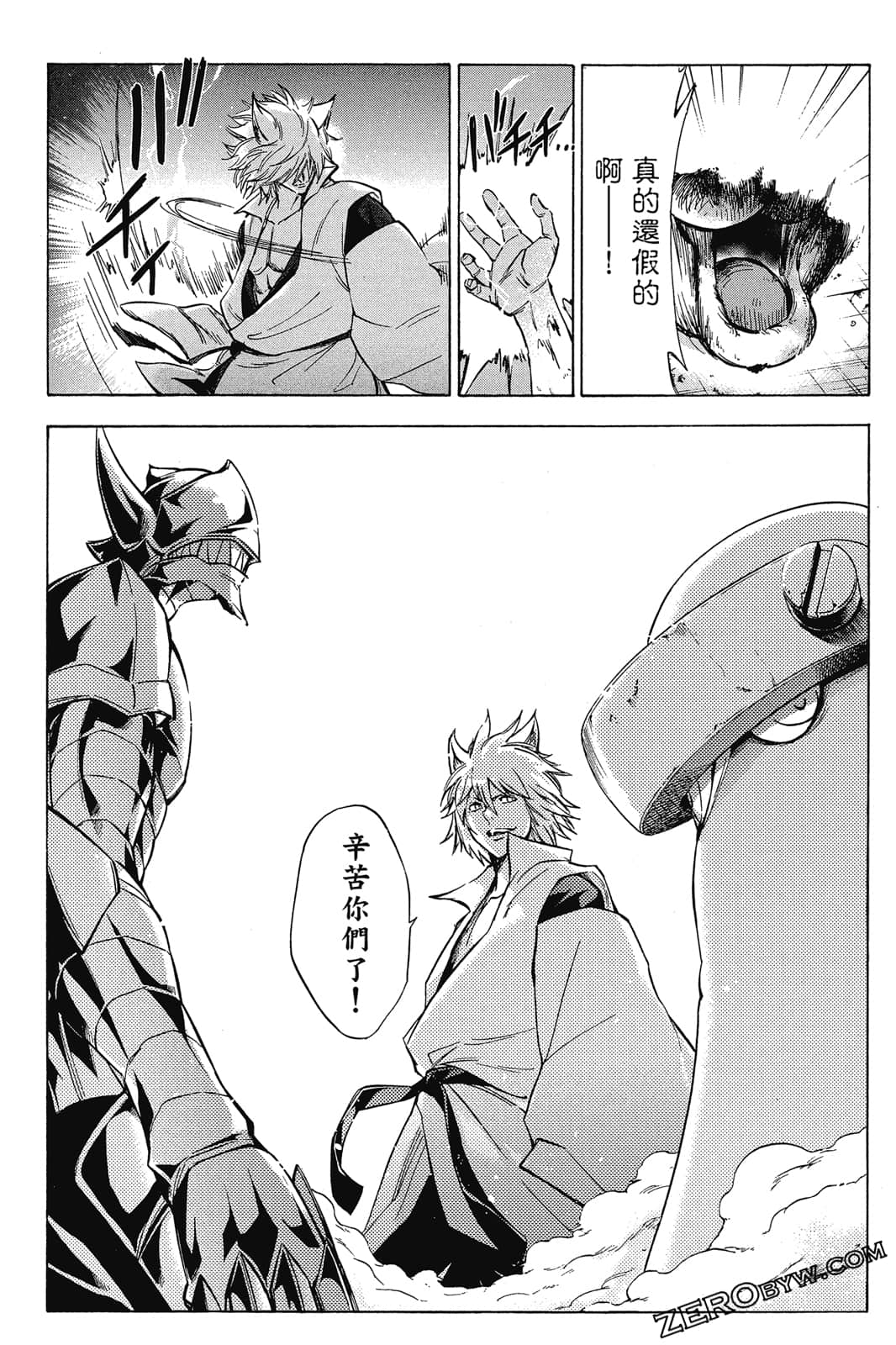 Page 151