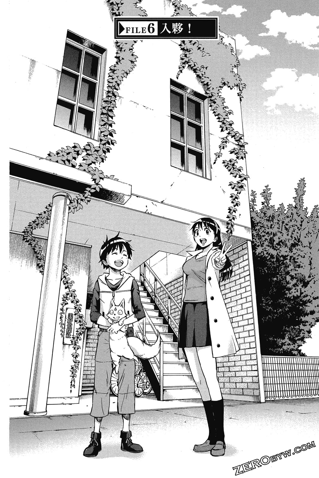 Page 152