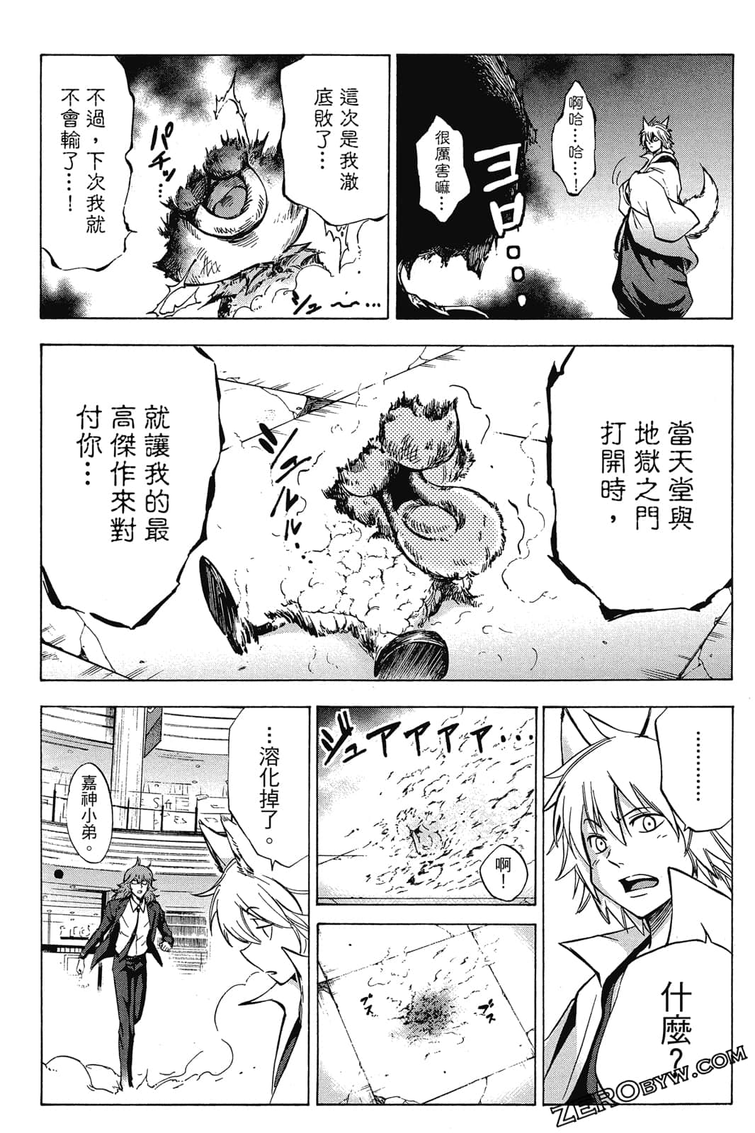 Page 153