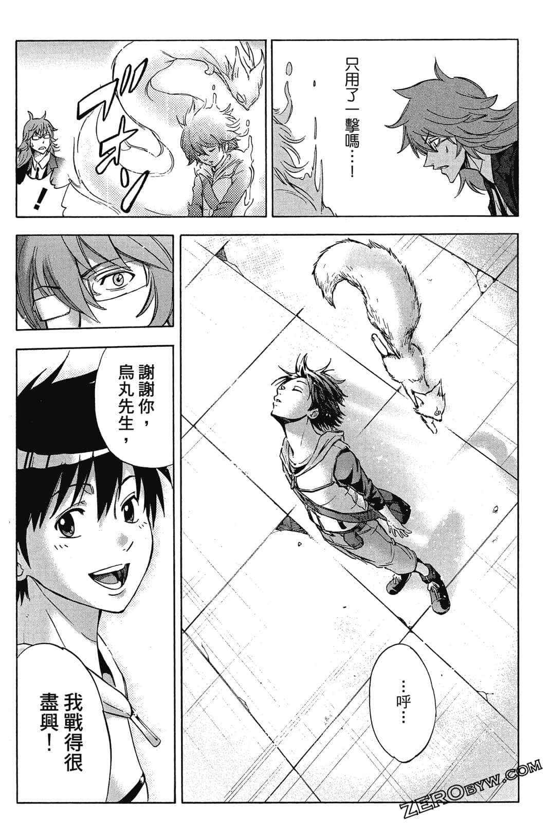 Page 154