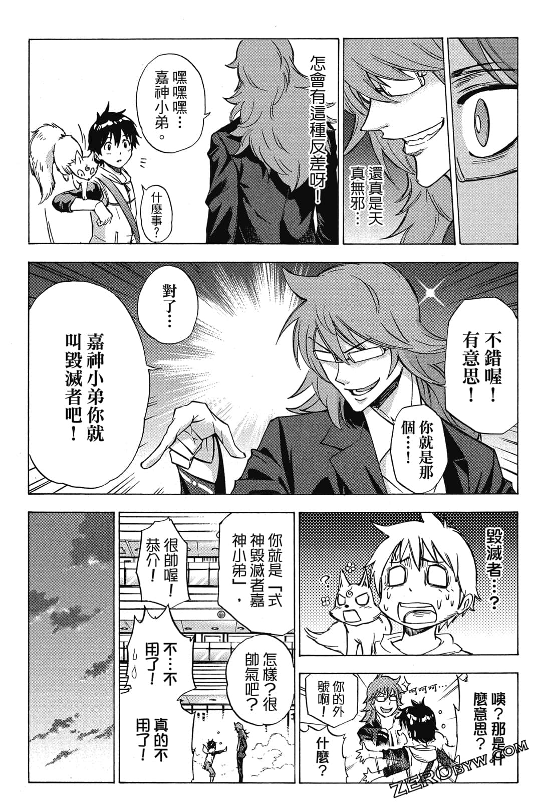 Page 155