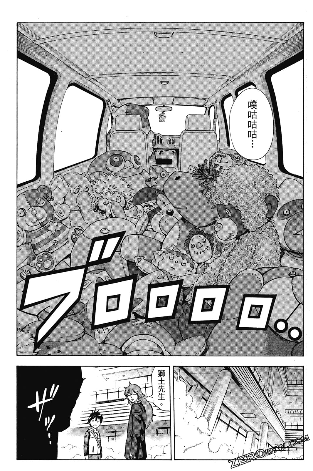 Page 157