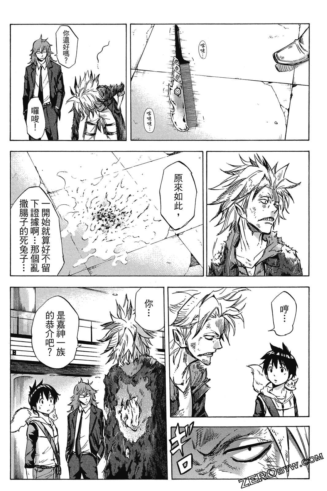 Page 158