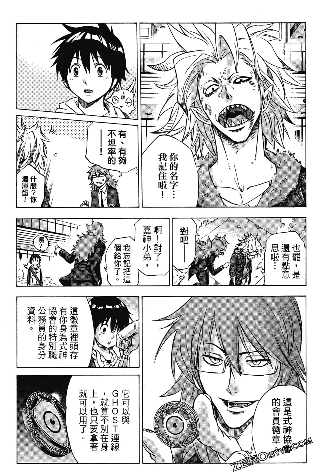 Page 159