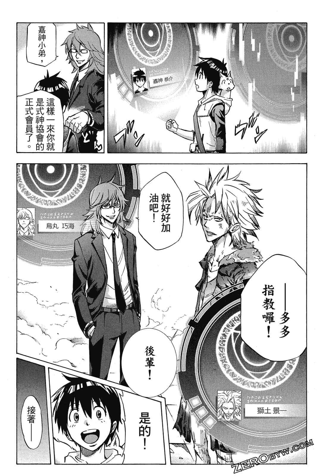 Page 160