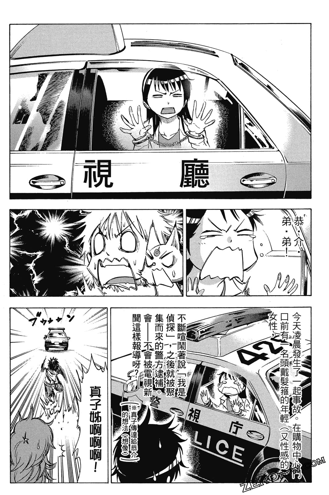 Page 162