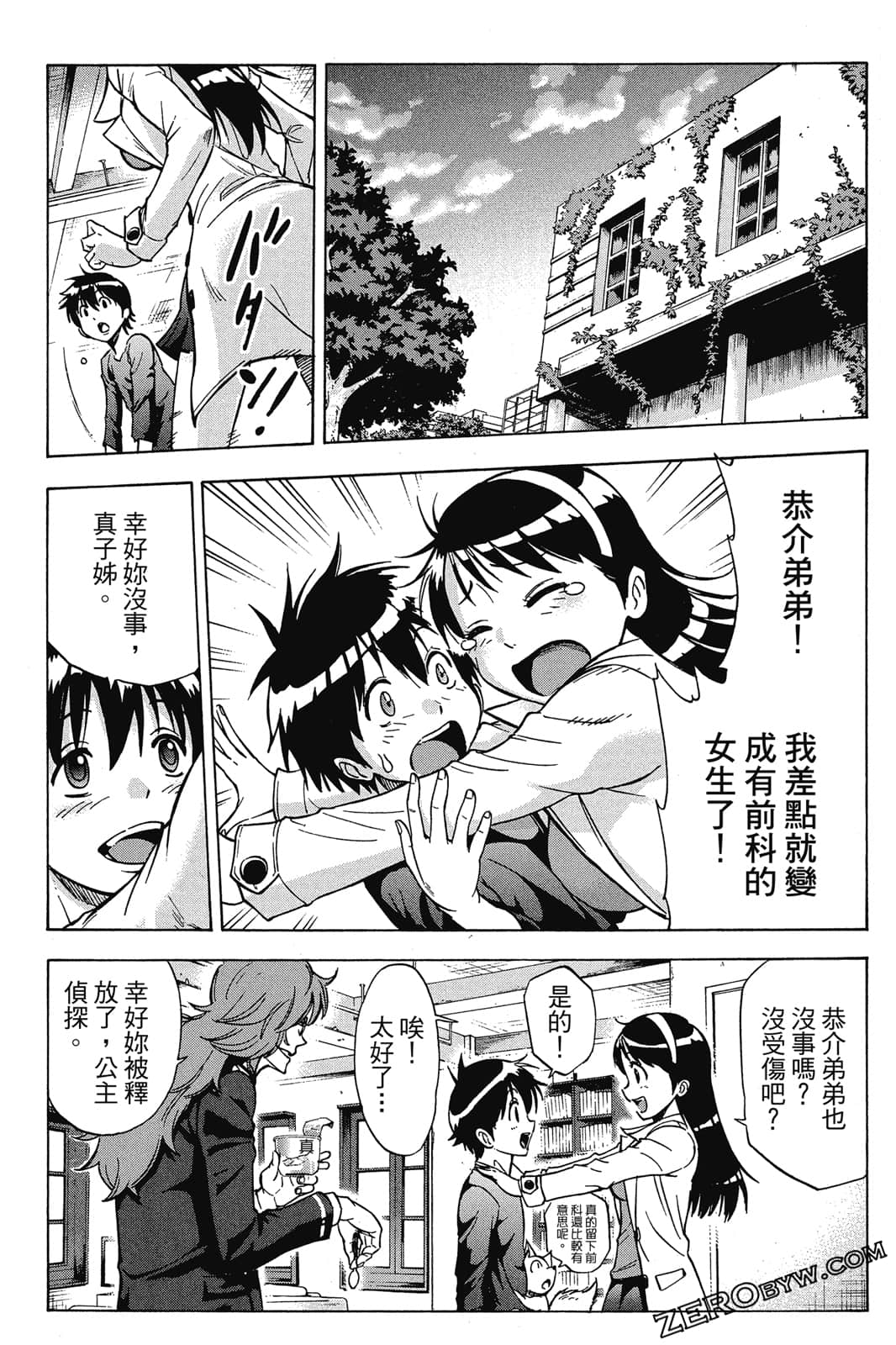 Page 163