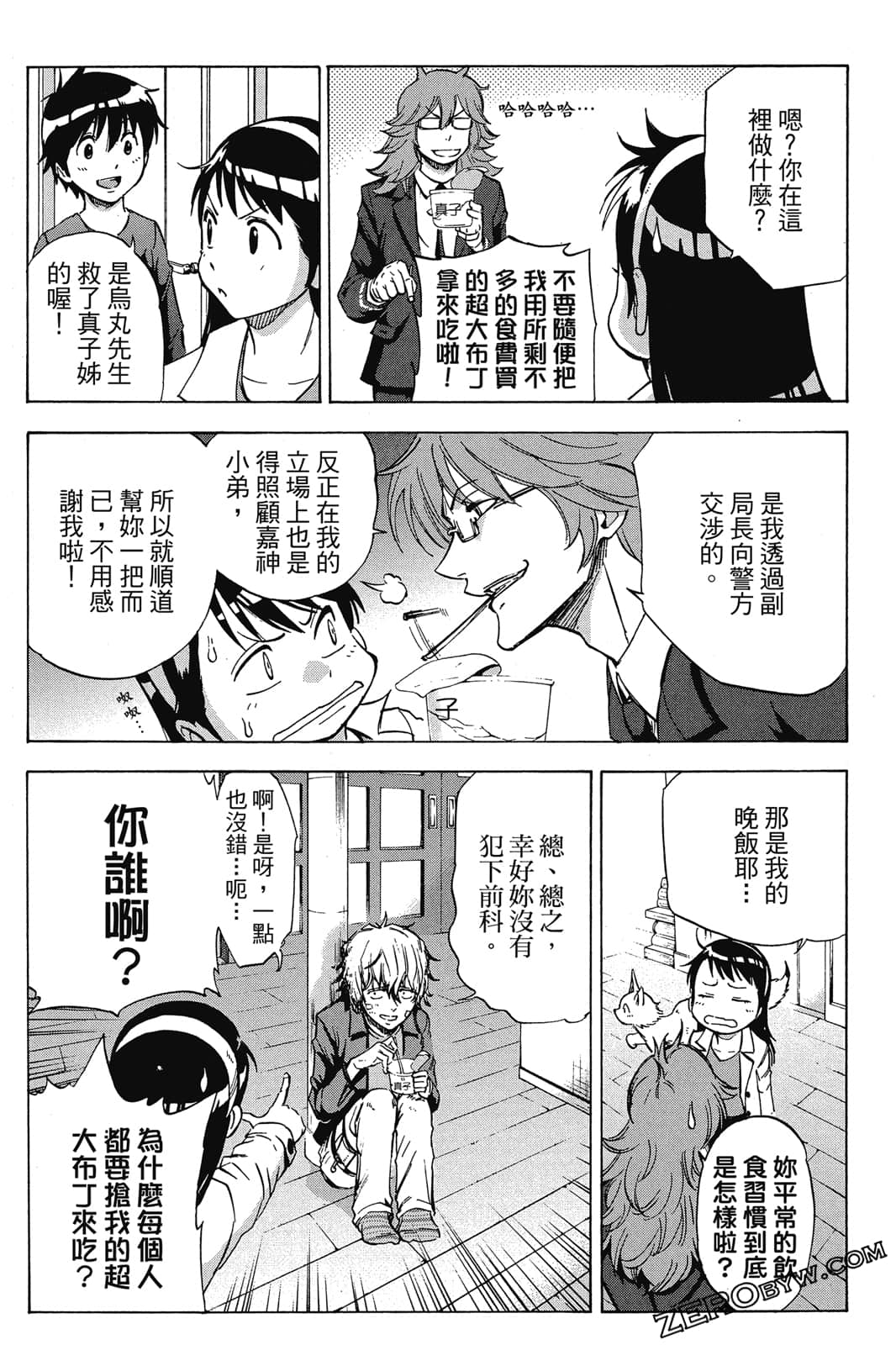 Page 164