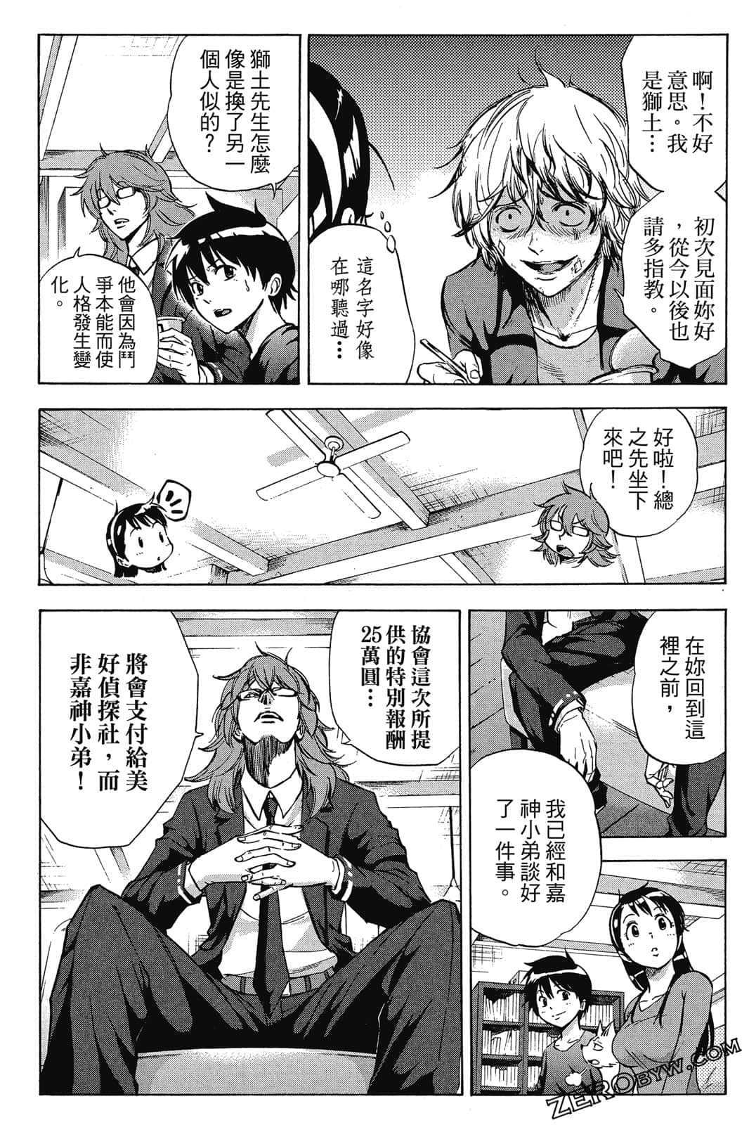 Page 165