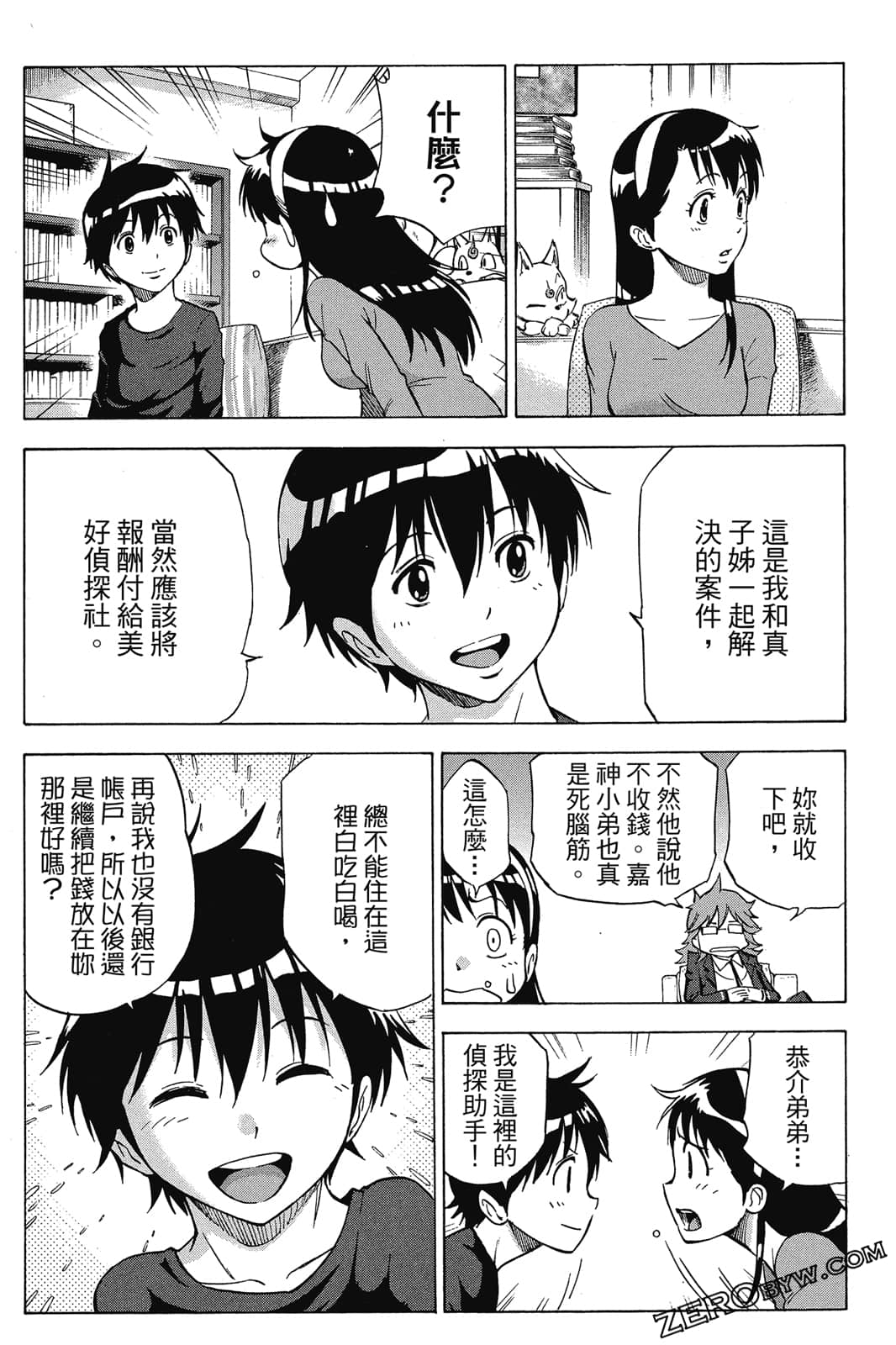 Page 166