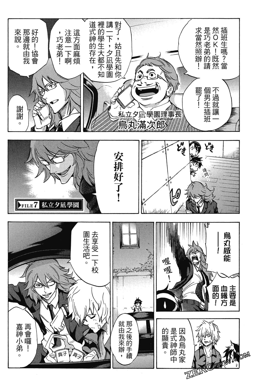 Page 170