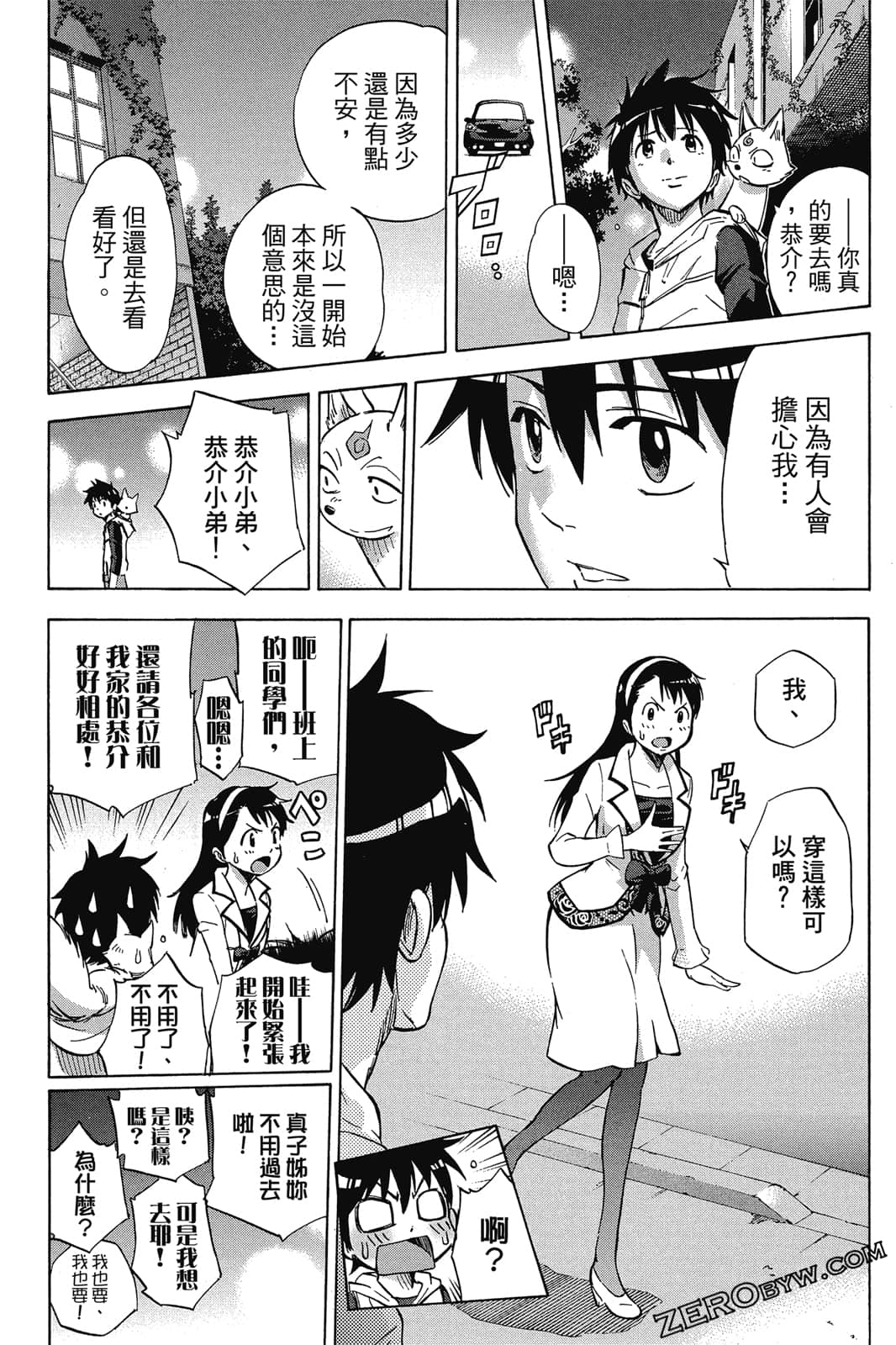 Page 171