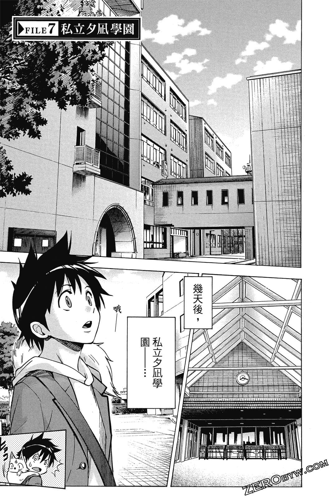 Page 172