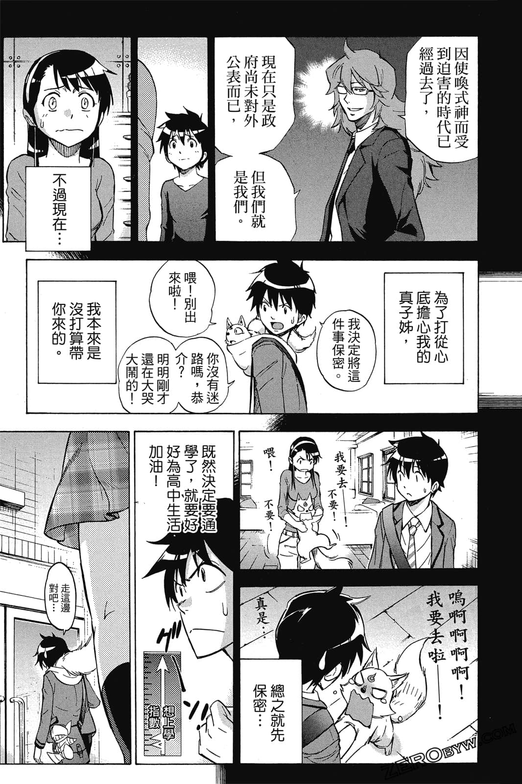 Page 174