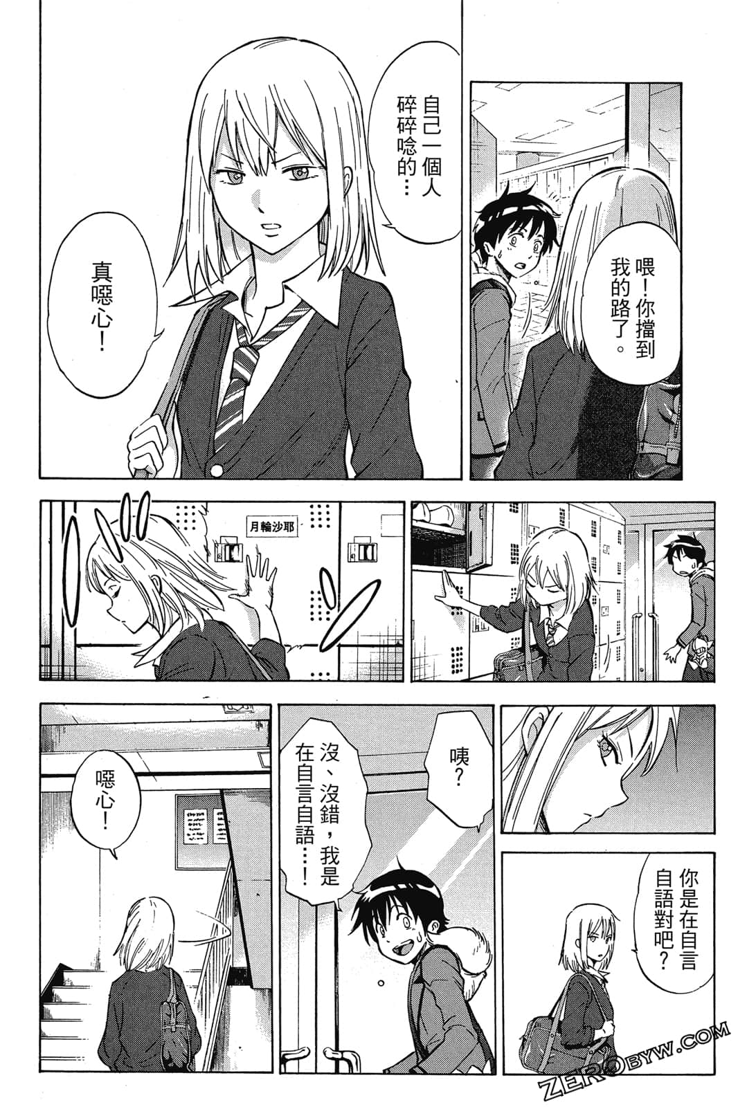 Page 175