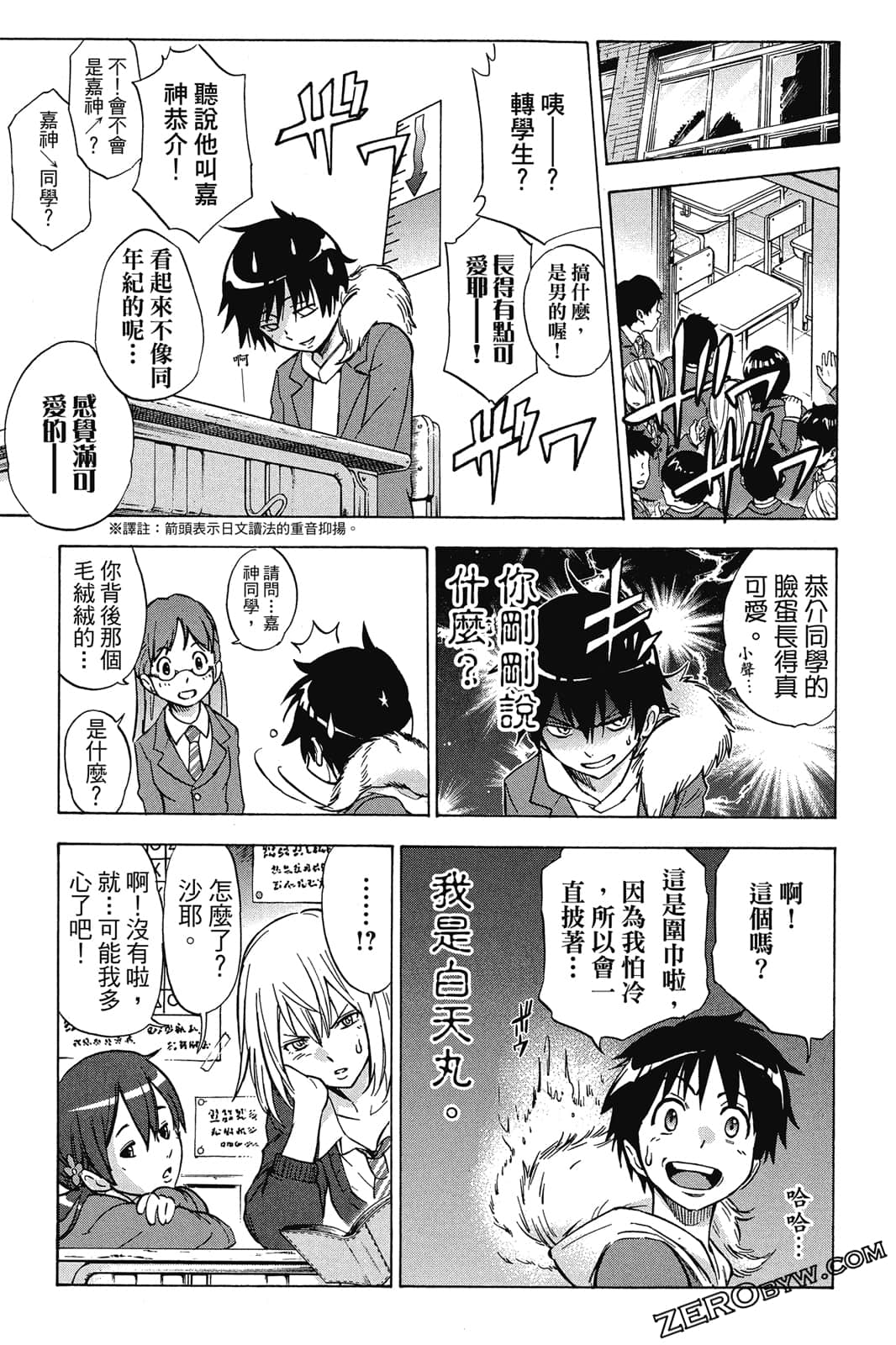 Page 176