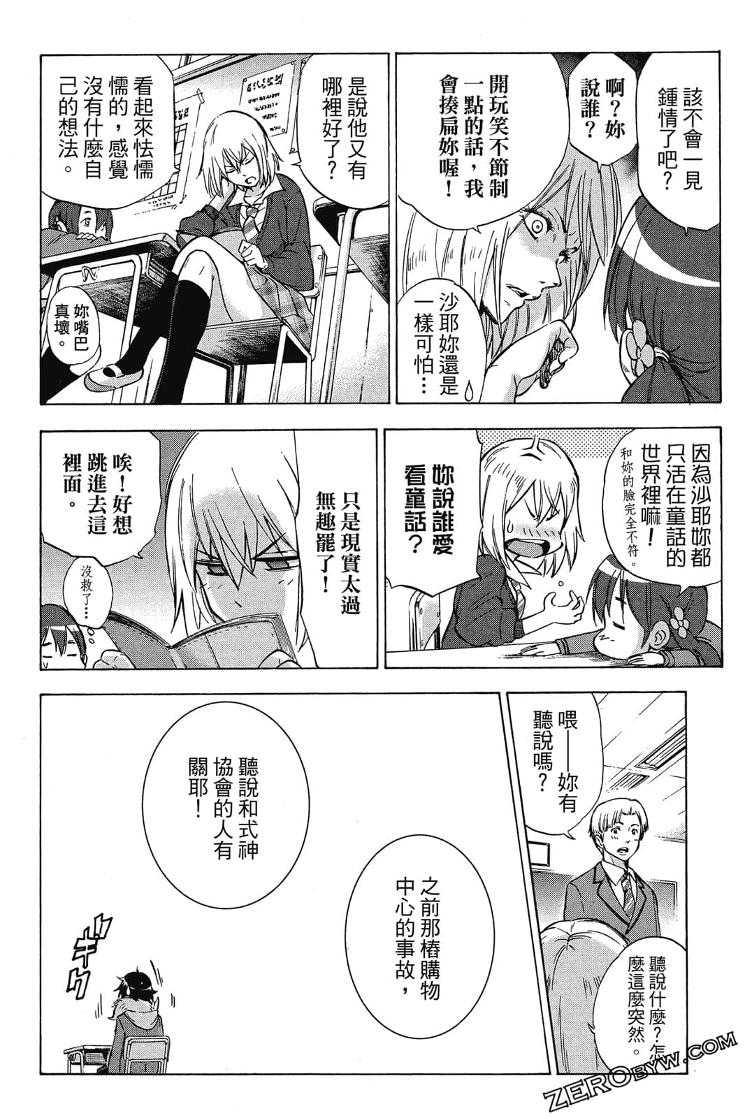 Page 177