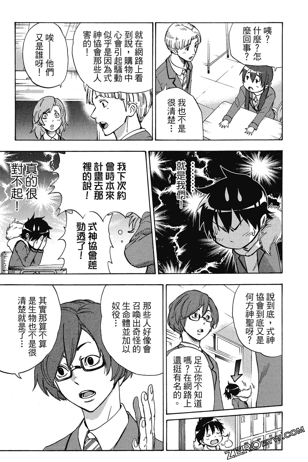 Page 178