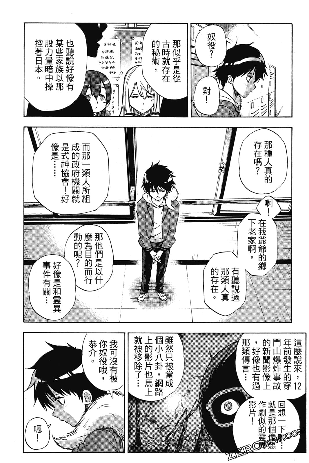 Page 179
