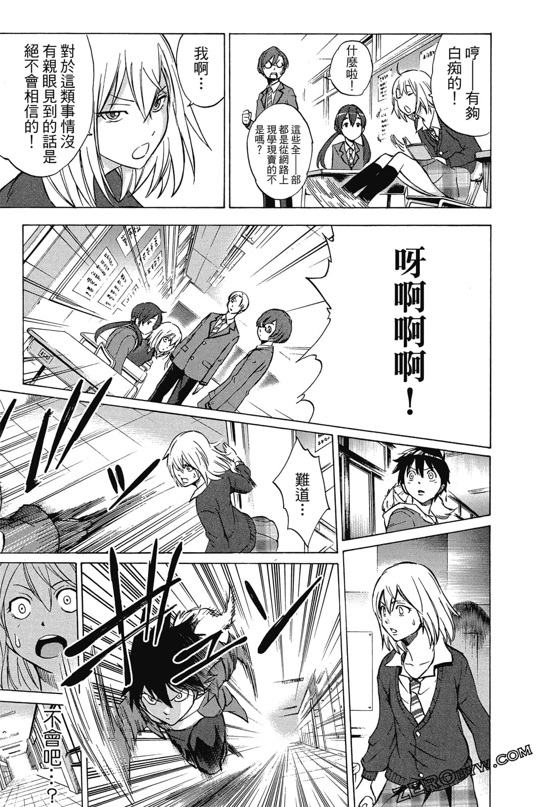 Page 180
