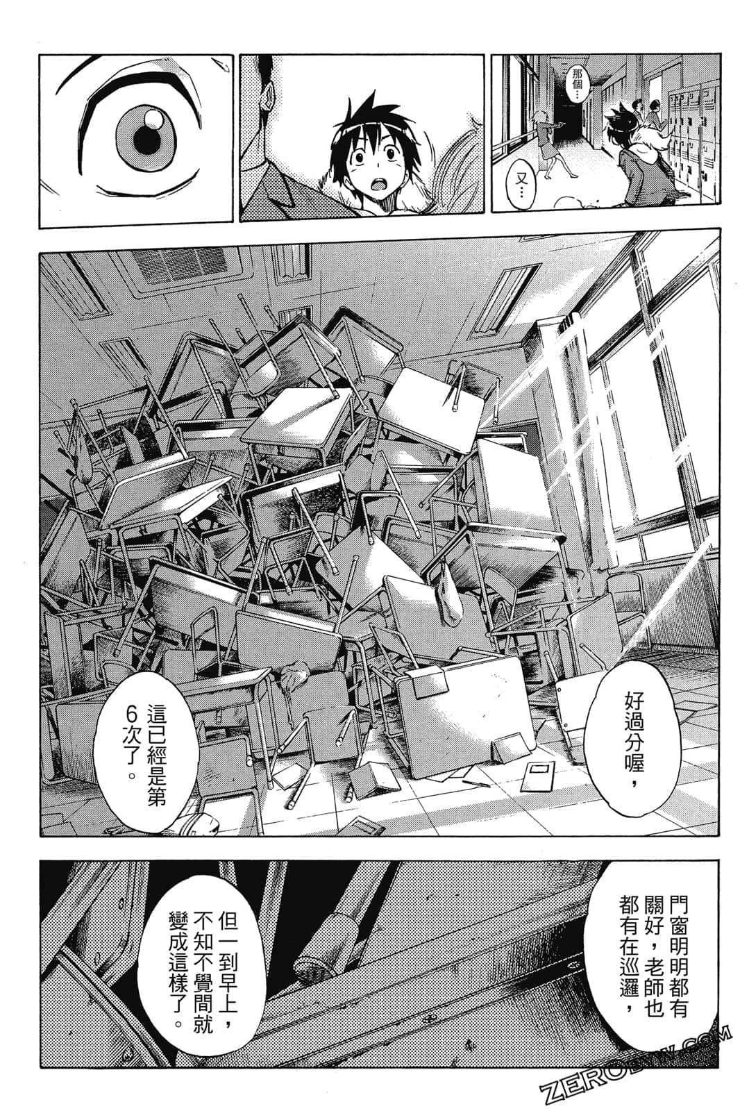 Page 181