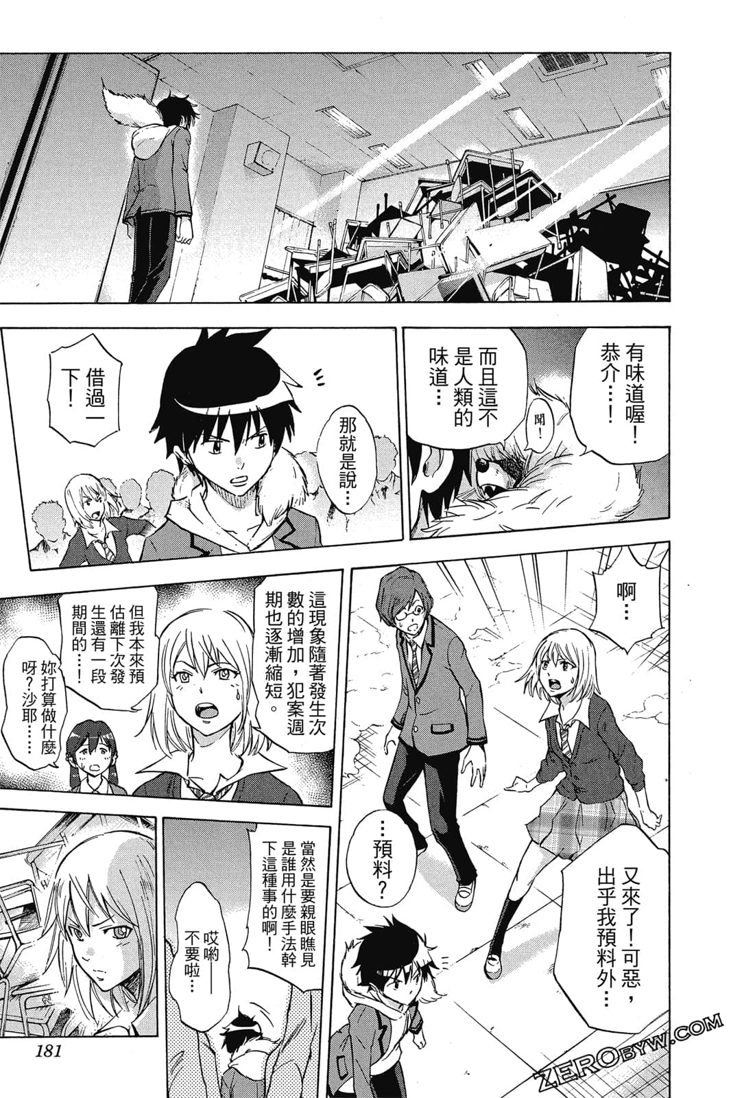 Page 182