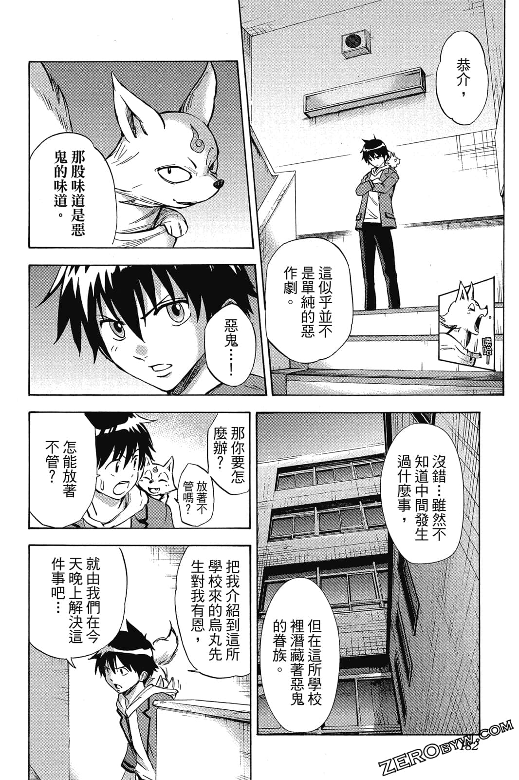Page 183