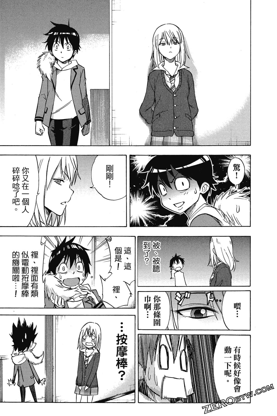 Page 184