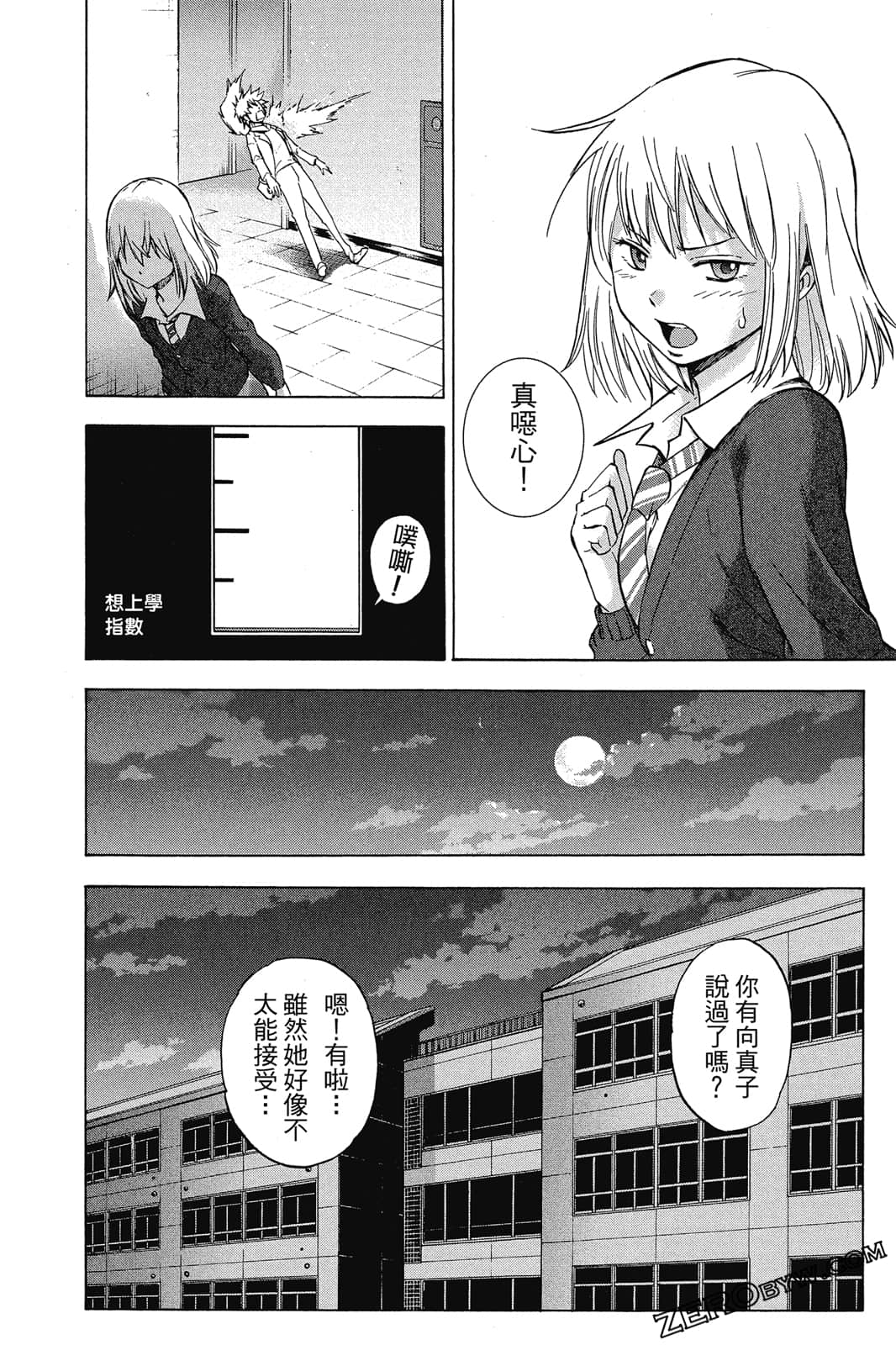 Page 185