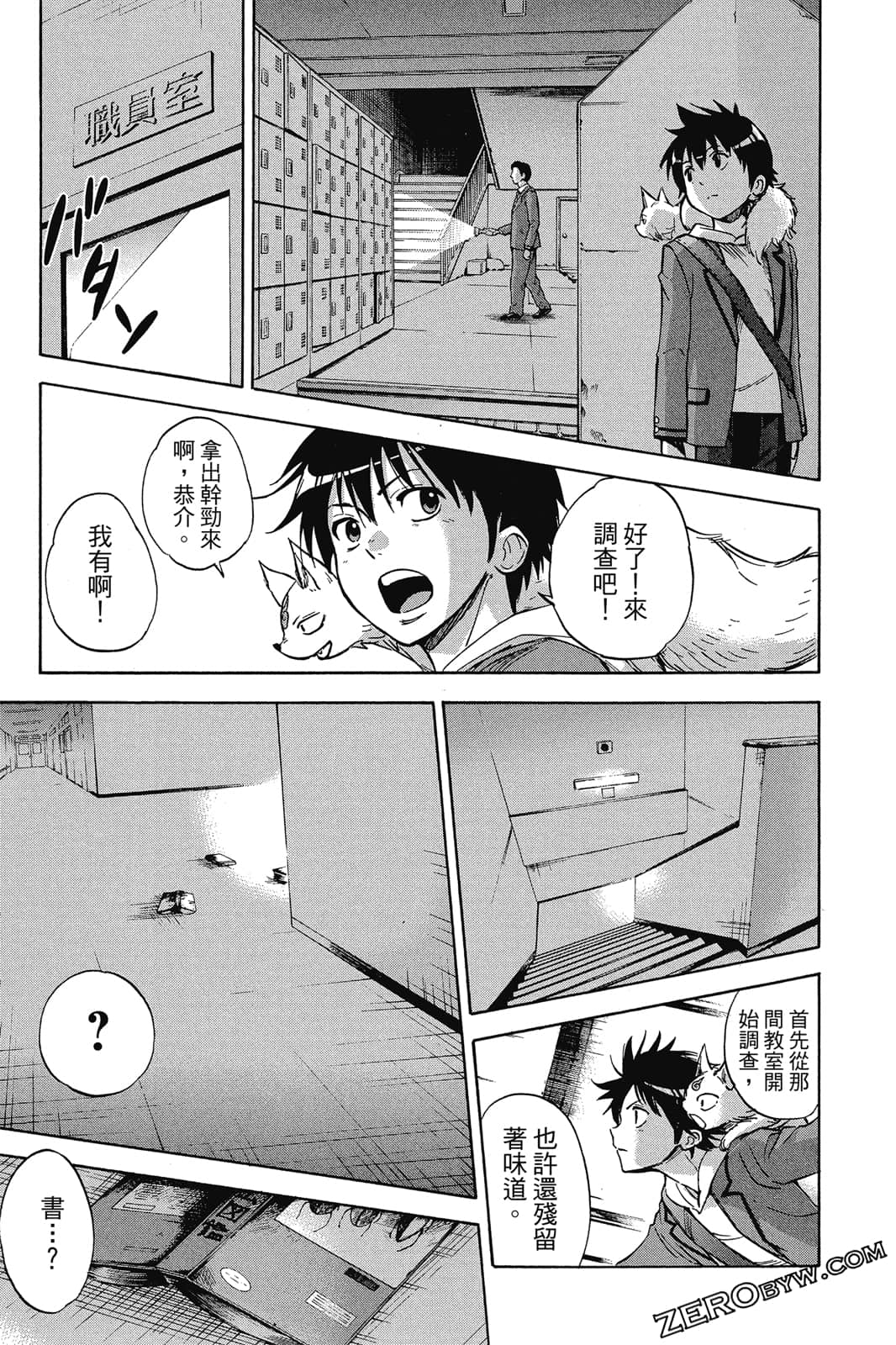 Page 186