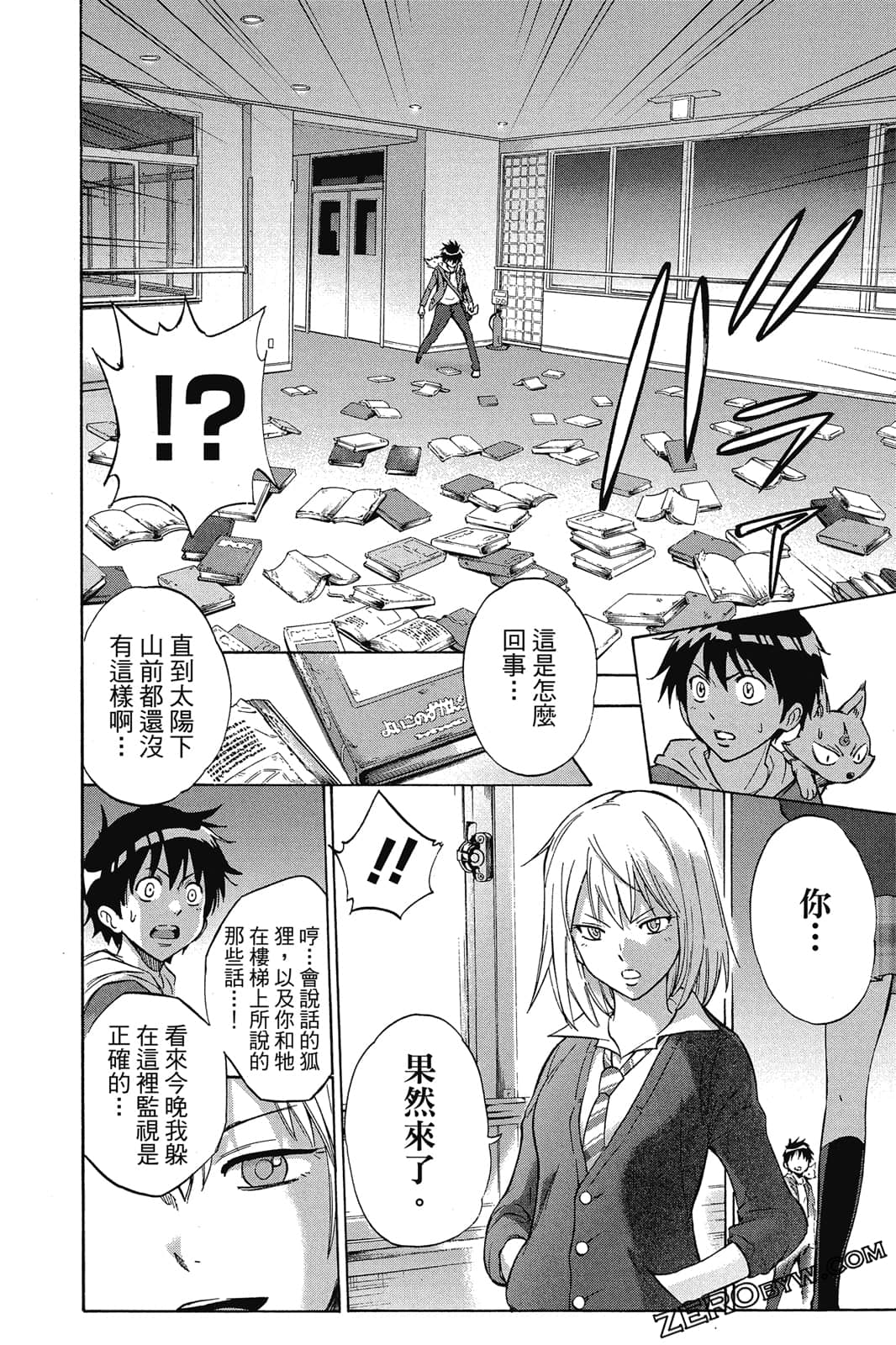Page 187