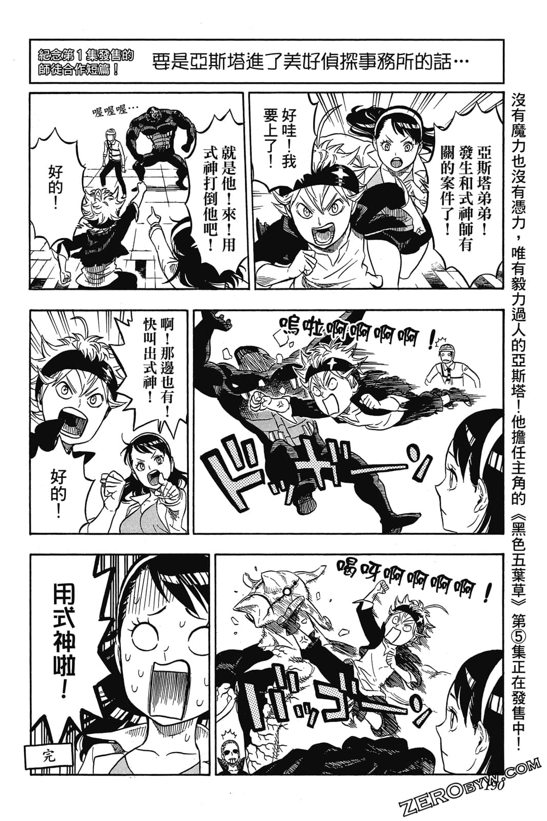 Page 191