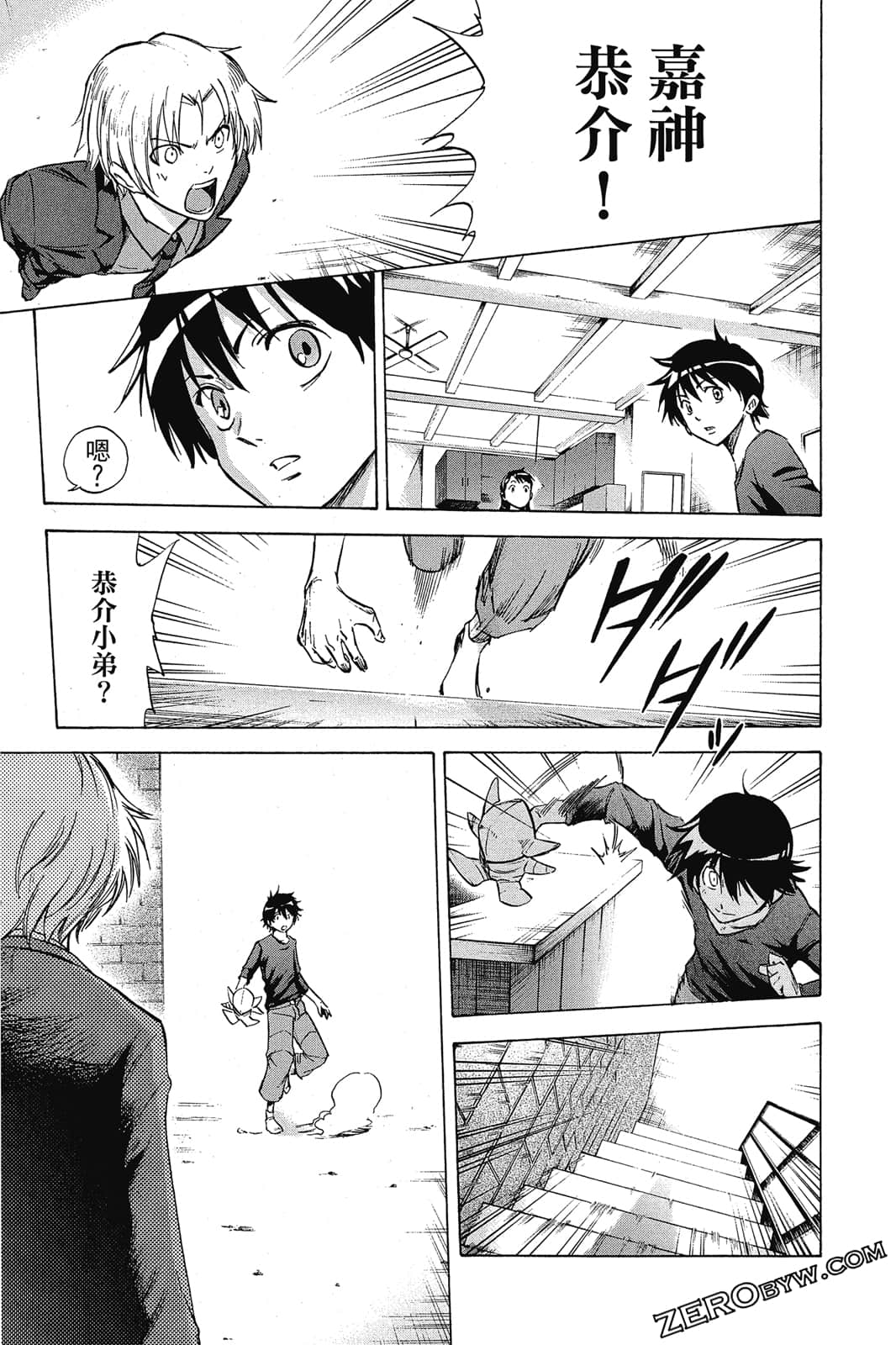 Page 32