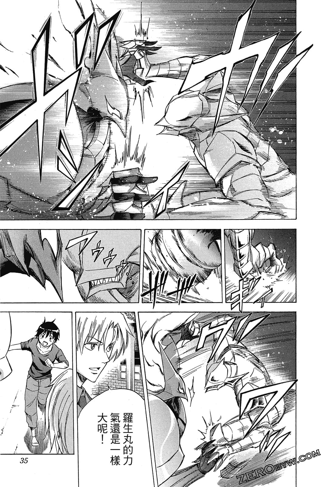 Page 34