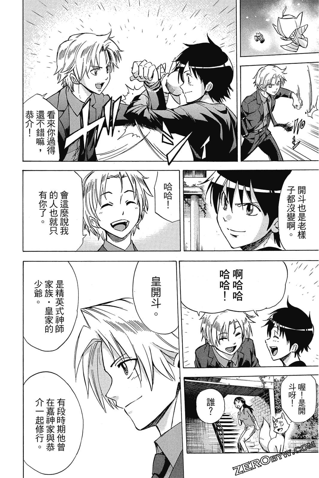 Page 35