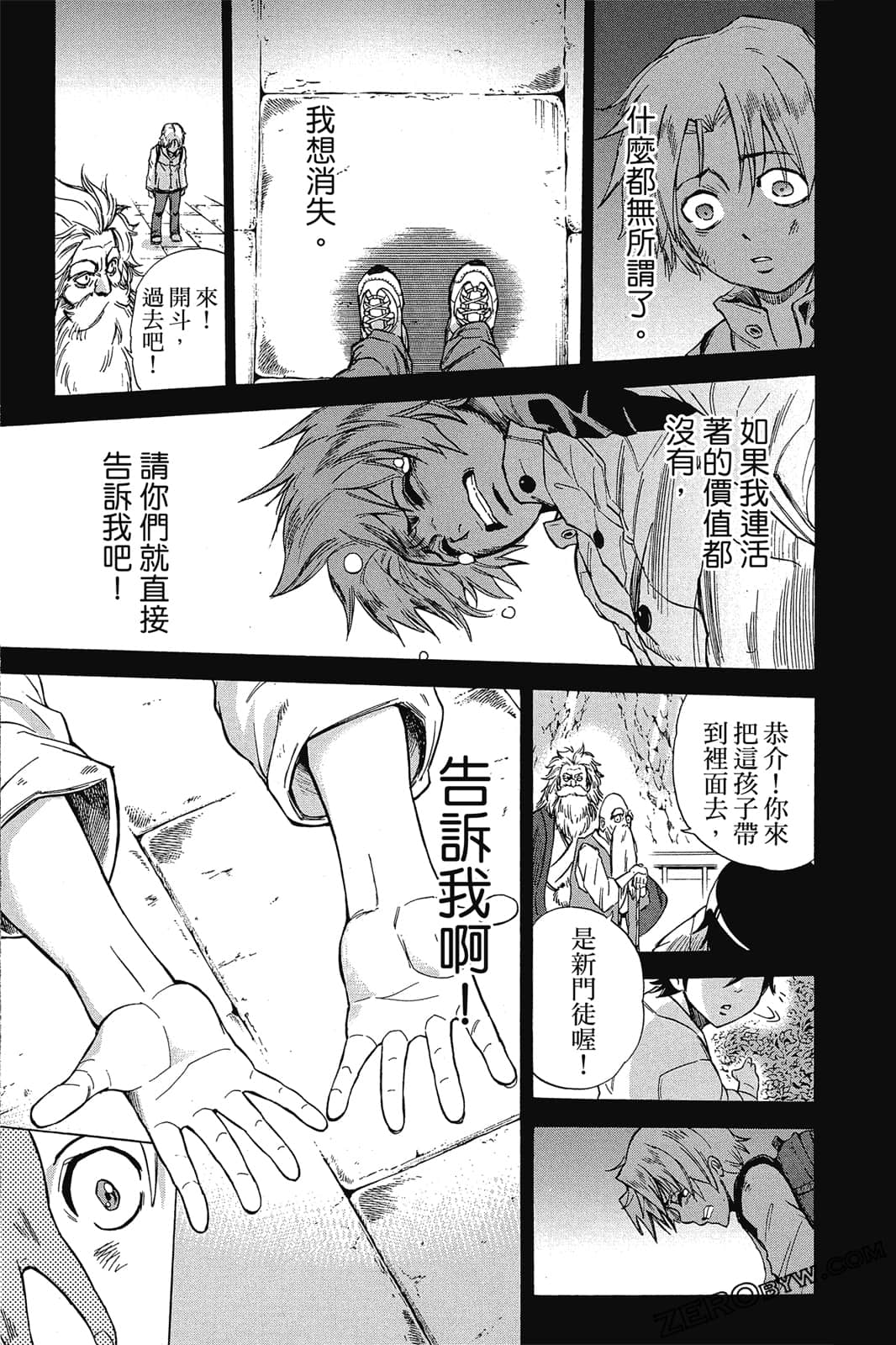 Page 40