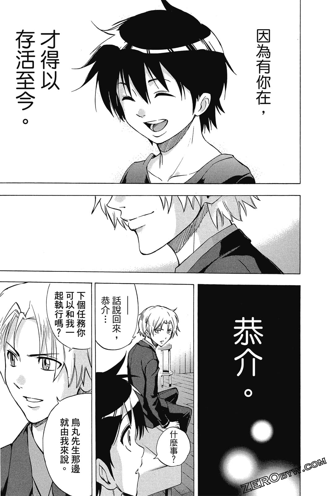Page 42
