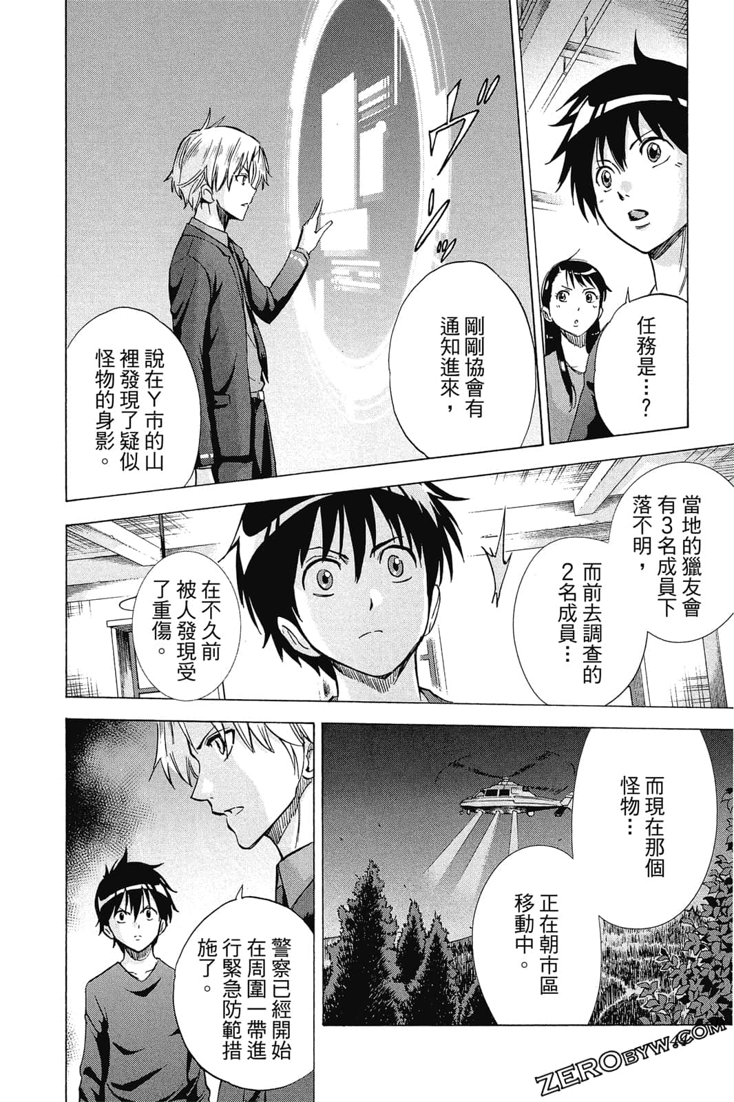 Page 43