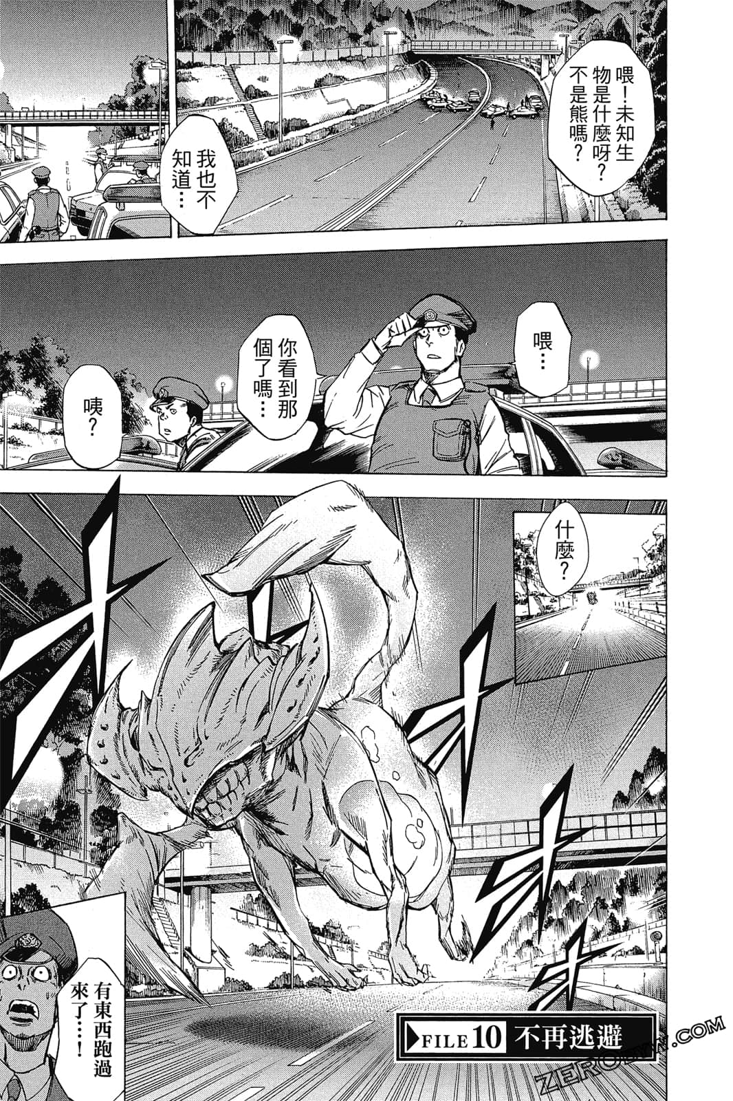 Page 46