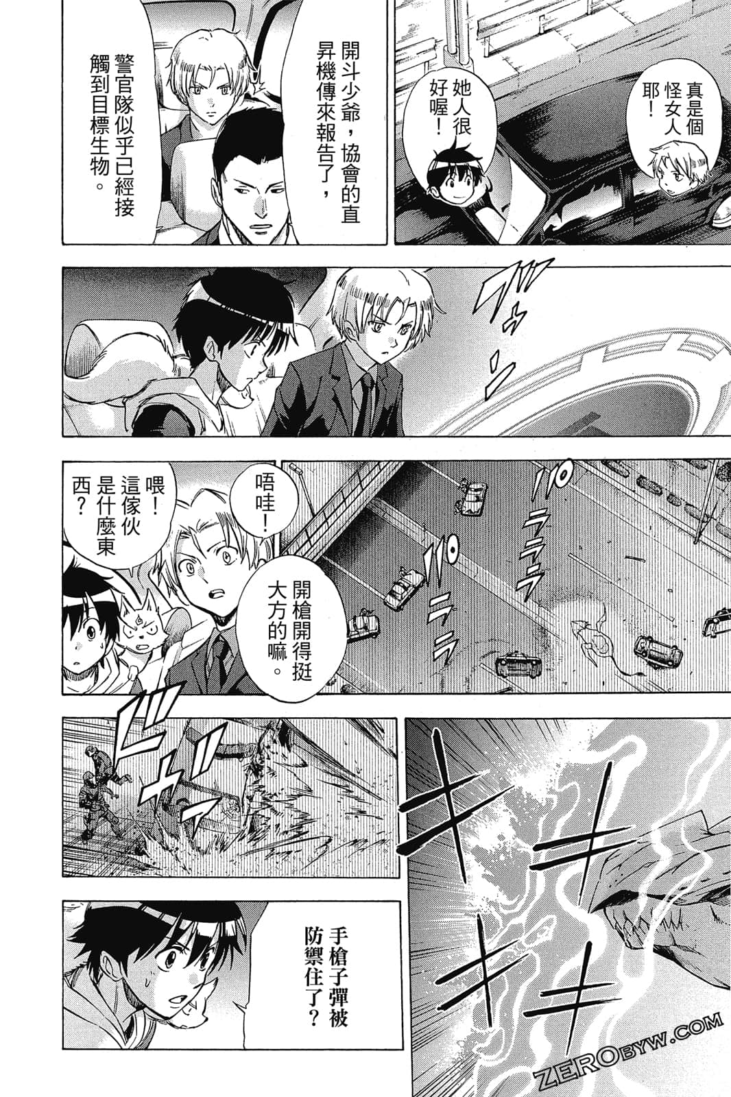 Page 49