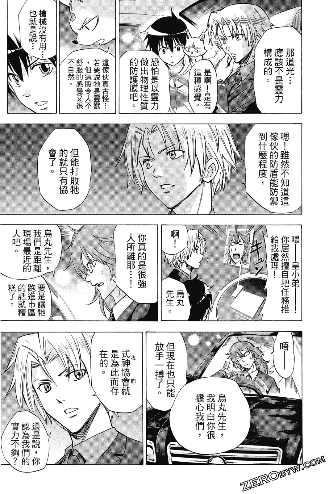 Page 50