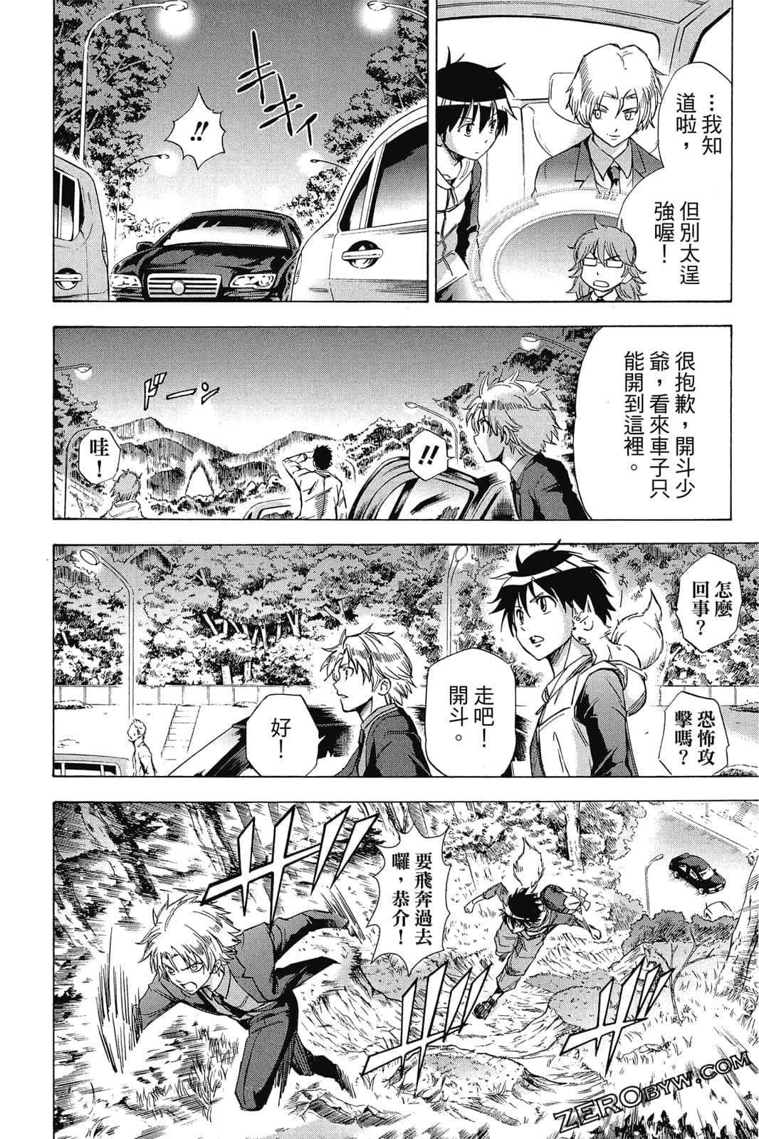 Page 51
