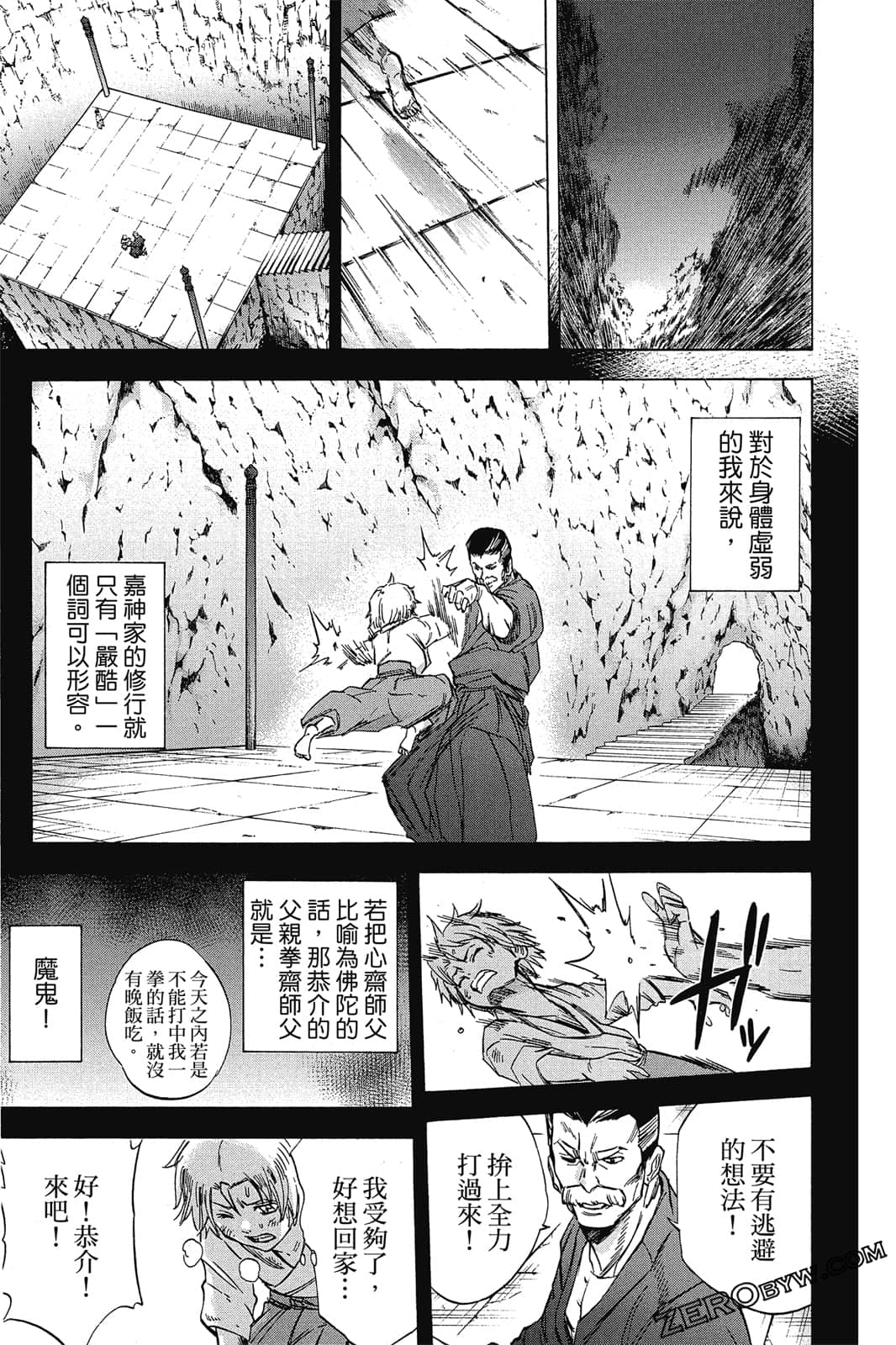 Page 52