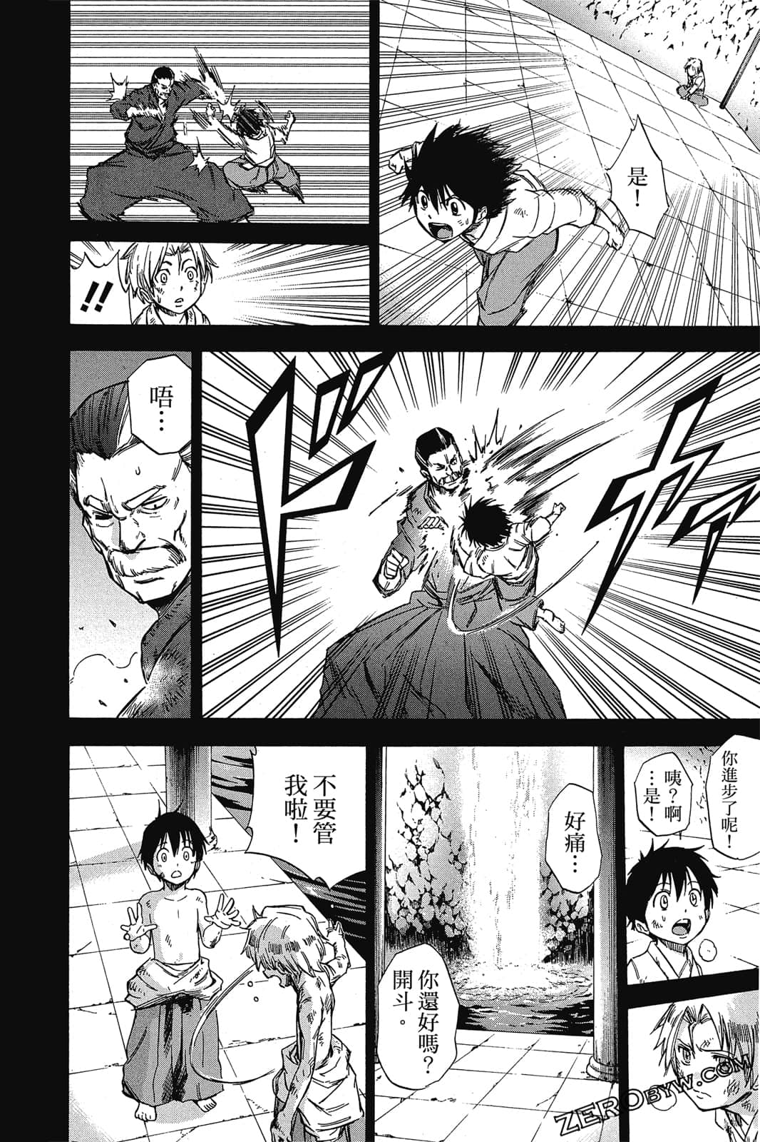 Page 53