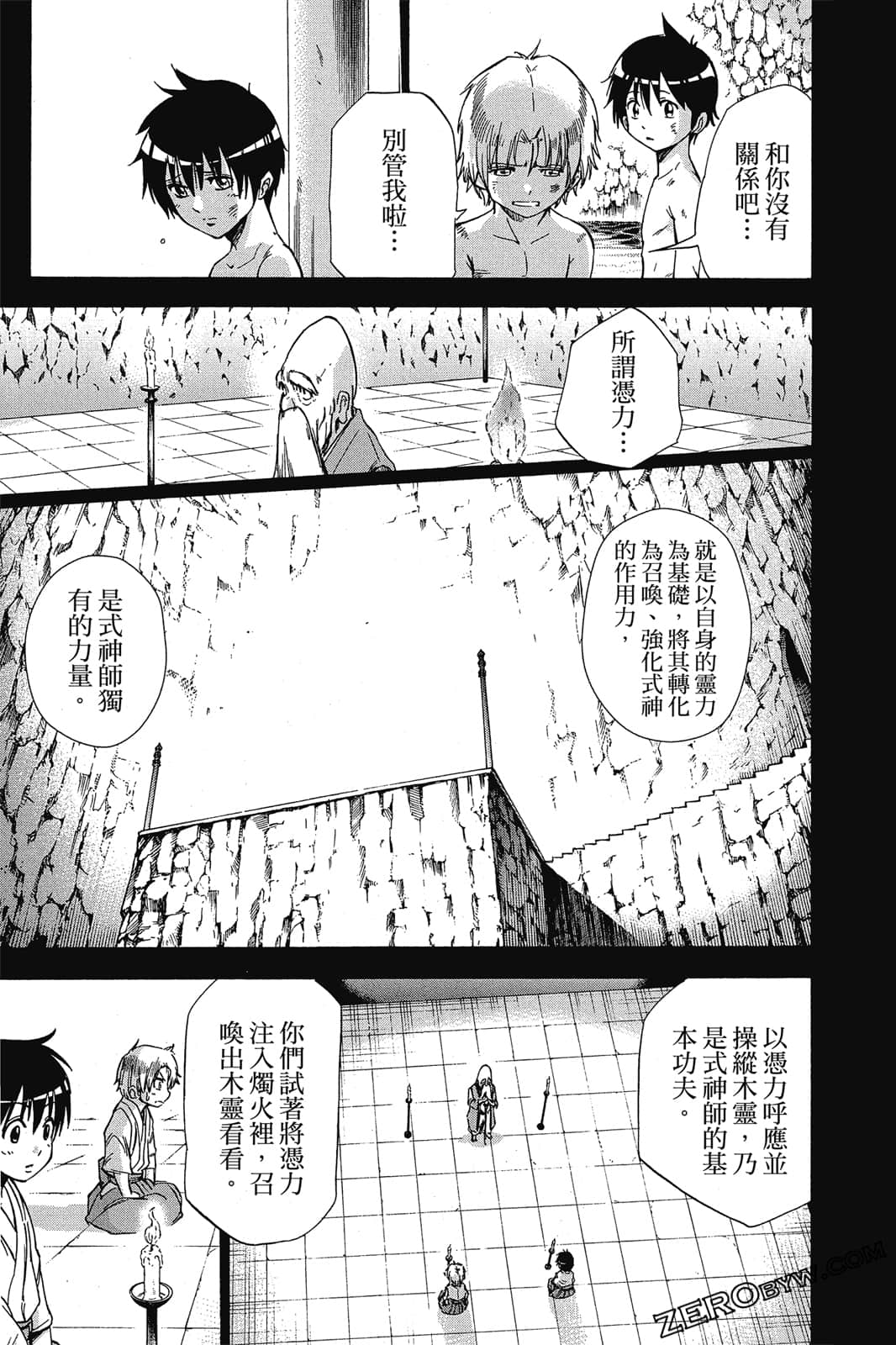 Page 54