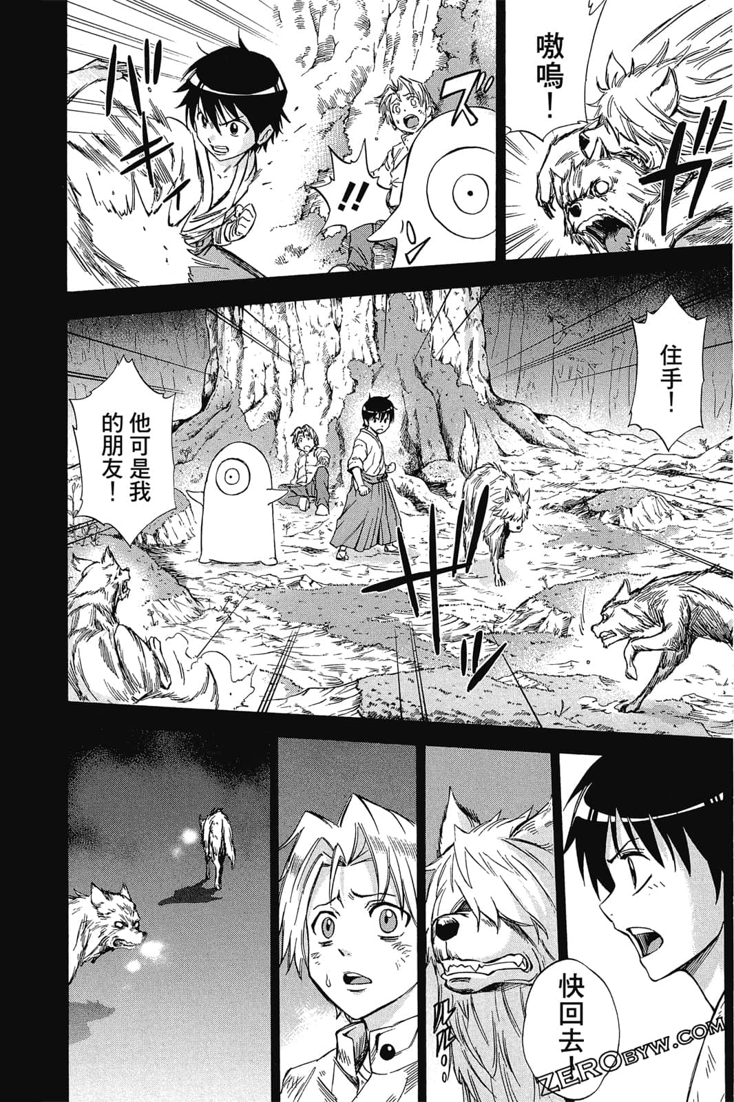 Page 57