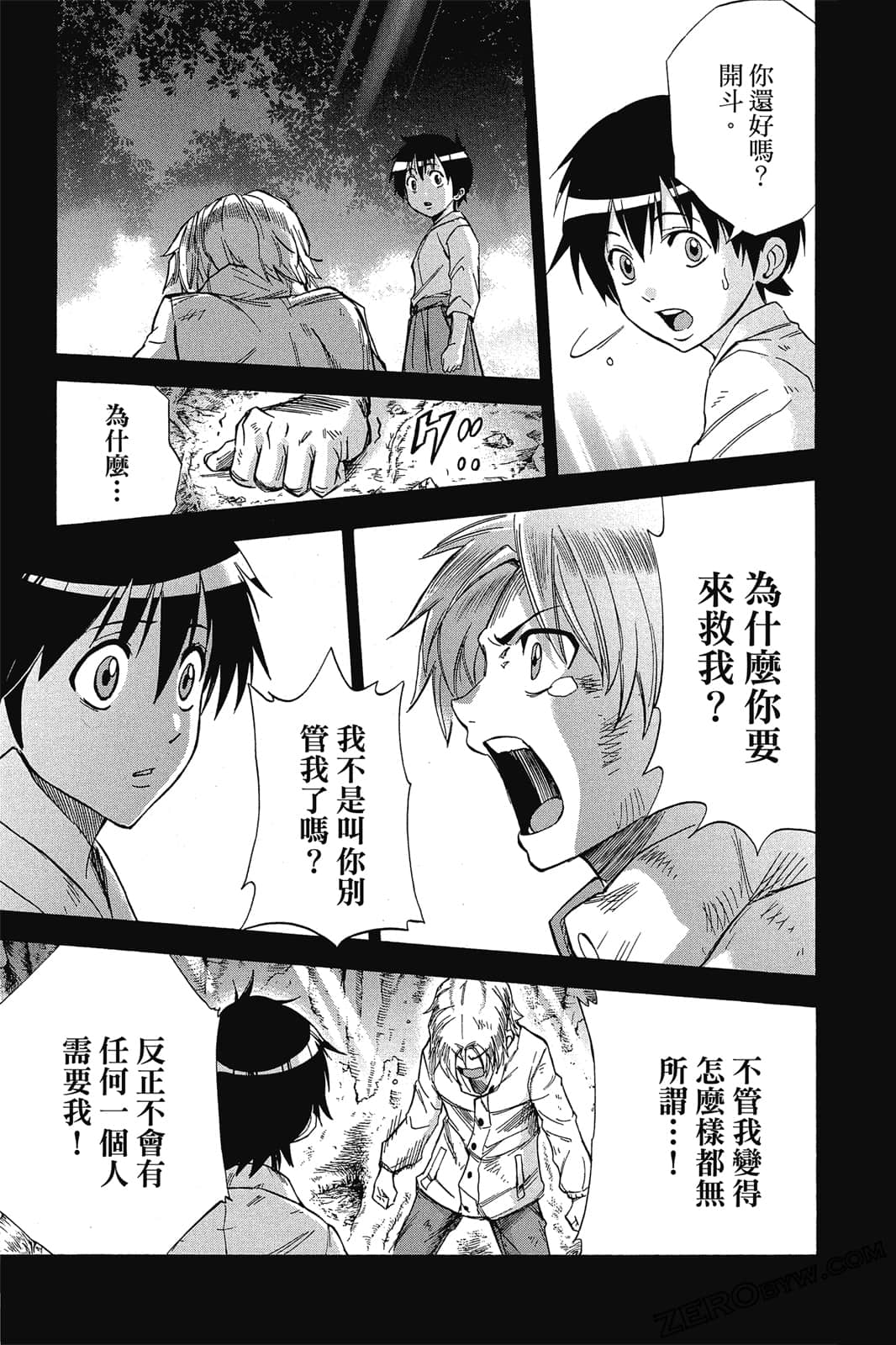 Page 58